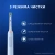 Зубная щетка электрическая Oral-B Vitality Pro 80813238 голубой - купить недорого с доставкой в интернет-магазине