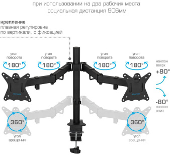 Кронштейн для мониторов Kromax CASPER-508 черный 10"-32" макс.10кг настольный поворот и наклон - купить недорого с доставкой в интернет-магазине
