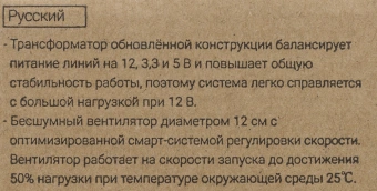 Блок питания Aerocool ATX 450W VX PLUS 450W (20+4pin) 120mm fan 2xSATA RTL - купить недорого с доставкой в интернет-магазине