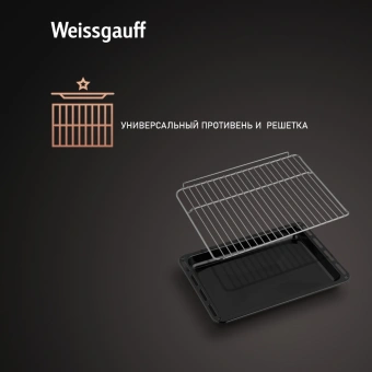 Духовой шкаф Электрический Weissgauff EOM 388 PDX Steam Clean нержавеющая сталь - купить недорого с доставкой в интернет-магазине