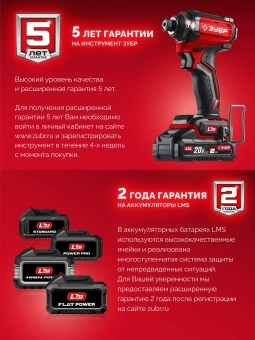 Дрель-шуруповерт Зубр ДБ-65-22 40Вт аккум. патрон:быстрозажимной - купить недорого с доставкой в интернет-магазине