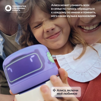 Умная колонка Yandex Станция Лайт 2 Алиса графитовый 6W 1.0 BT/Wi-Fi 10м (YNDX-00026GRY) - купить недорого с доставкой в интернет-магазине