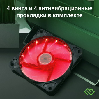 Вентилятор для корпуса Digma DFAN-LED-RED RGB 120х120x25 черный 3-pin 4-pin (Molex) 23дБ Ret - купить недорого с доставкой в интернет-магазине