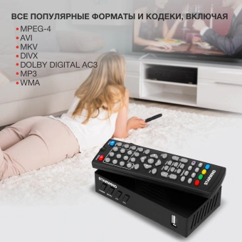 Ресивер DVB-T2 Starwind CT-140 черный - купить недорого с доставкой в интернет-магазине