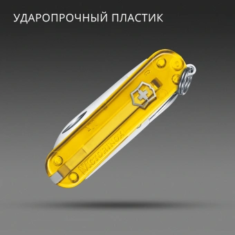 Нож перочинный Victorinox Classic SD Tuscan Sun (0.6223.T81G) 58мм 7функц. подар.коробка - купить недорого с доставкой в интернет-магазине