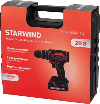 Дрель-шуруповерт Starwind CD20-2.0/2.0hS1 40Вт аккум. патрон:быстрозажимной (кейс в комплекте) - купить недорого с доставкой в интернет-магазине
