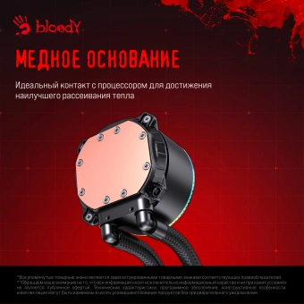 Система водяного охлаждения Bloody BD-LC240ARGB2 ARGB Soc-AM5/AM4/1200/1700/1851 черный 4-pin 22-35dB Al+Cu LCD 260W 1100gr Ret (BD-LC240ARGB2-BK) - купить недорого с доставкой в интернет-магазине
