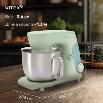 Миксер планетарный Vitek VT-PM0330 1800Вт фисташковый - купить недорого с доставкой в интернет-магазине