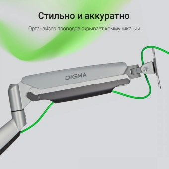 Кронштейн для мониторов ЖК Digma D-MM301 серый 17"-45" макс.15кг крепление к столешнице поворот и наклон - купить недорого с доставкой в интернет-магазине