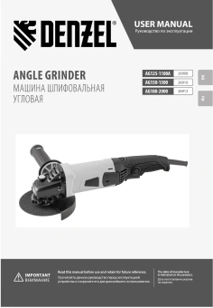 Углошлифовальная машина Denzel AG125-1100A 1100Вт 11000об/мин рез.шпин.:M14 d=125мм (26908) - купить недорого с доставкой в интернет-магазине