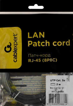 Патч-корд Premier PP12-2M/BK 1000Гбит/с UTP 4 пары cat.5E CCA molded 2м черный RJ-45 (m)-RJ-45 (m) - купить недорого с доставкой в интернет-магазине