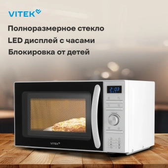Микроволновая Печь Vitek VT-MW0320 20л. 700Вт белый - купить недорого с доставкой в интернет-магазине