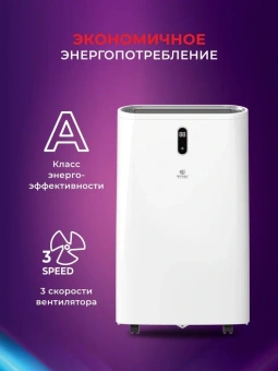 Кондиционер мобильный Royal Clima Strada RM-ST39CH-E белый/черный площ.27м2 - купить недорого с доставкой в интернет-магазине