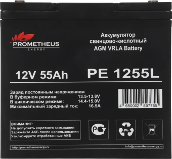 Батарея для ИБП Prometheus Energy PE 1255L 12В 55Ач - купить недорого с доставкой в интернет-магазине