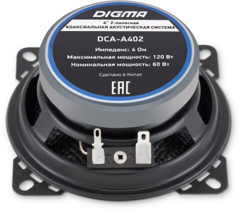 Колонки автомобильные Digma DCA-S402 (без решетки) 160Вт 86дБ 4Ом 10см (4дюйм) (ком.:2кол.) коаксиальные двухполосные - купить недорого с доставкой в интернет-магазине