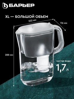 Кувшин Барьер Эверест XL серый 3.5л. - купить недорого с доставкой в интернет-магазине