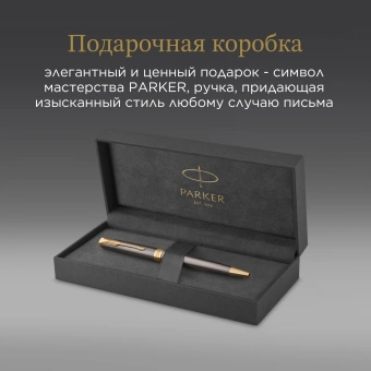 Ручка шариков. Parker Sonnet Grey Core GT (2213679) M черн. черн. подар.кор. - купить недорого с доставкой в интернет-магазине