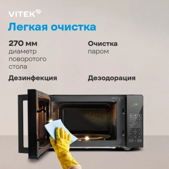 Микроволновая Печь Vitek VT-MW0923 23л. 900Вт черный - купить недорого с доставкой в интернет-магазине