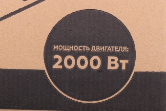 Цепная пила Champion 120-14 от сети 2000Вт дл.шины:14" (35cm) - купить недорого с доставкой в интернет-магазине