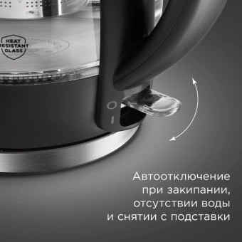 Чайник электрический Редмонд KG227 1.7л. 2200Вт черный - купить недорого с доставкой в интернет-магазине