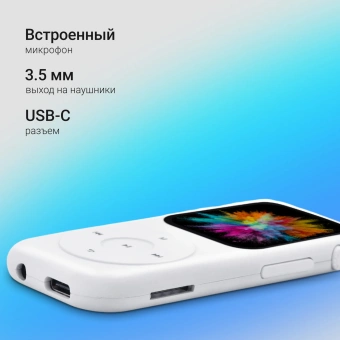 Плеер Hi-Fi Flash Digma T5 BT 16Gb белый/1.54"/FM/microSDHC - купить недорого с доставкой в интернет-магазине