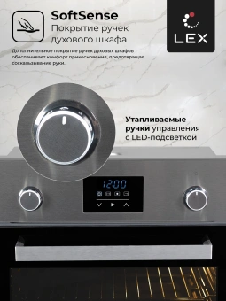 Духовой шкаф Электрический Lex EDP 093 IX NEW нержавеющая сталь - купить недорого с доставкой в интернет-магазине
