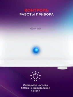 Водонагреватель Royal Clima RWH-SG30-FS 2кВт 30л электрический настенный/белый - купить недорого с доставкой в интернет-магазине