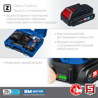 Дрель-шуруповерт Зубр DB-201-22 аккум. патрон:быстрозажимной (кейс в комплекте) - купить недорого с доставкой в интернет-магазине