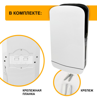 Сушилка для рук Puff 8880 1800Вт с бактер.лам. белый - купить недорого с доставкой в интернет-магазине