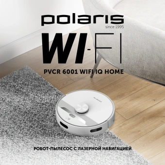 Пылесос-робот Polaris PVCR 6001 WIFI IQ Home 30Вт белый - купить недорого с доставкой в интернет-магазине