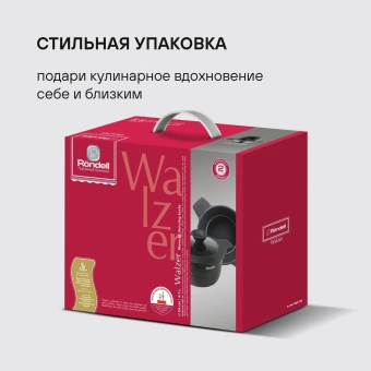 Кастрюля Rondell Walzer RDA-766 4.7л. d=24см (с крышкой) черный - купить недорого с доставкой в интернет-магазине