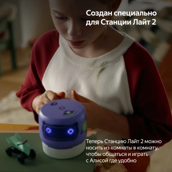 Мобильный аккумулятор Yandex YNDX-00651 2500mAh 2A USB-C белый - купить недорого с доставкой в интернет-магазине