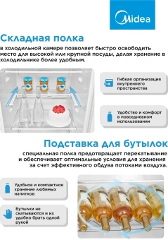 Холодильник Midea MDRE368FGE01 2-хкамерн. белый инвертер - купить недорого с доставкой в интернет-магазине