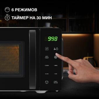 Микроволновая Печь Hyundai HYM-D3030 20л. 700Вт черный - купить недорого с доставкой в интернет-магазине