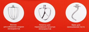 Миксер планетарный Starwind SPM6161 1300Вт мятный - купить недорого с доставкой в интернет-магазине