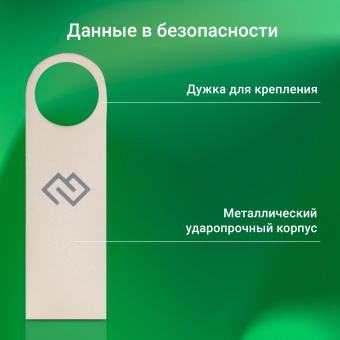 Флеш Диск Digma 256GB DRIVE3 DGFUL256A30SR USB3.0 серебристый - купить недорого с доставкой в интернет-магазине