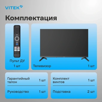 Телевизор LED Vitek 55" VT-55UBS410 Google TV Frameless черный/черный 4K Ultra HD 60Hz MEMC DVB-T DVB-T2 DVB-C DVB-C2 DVB-S DVB-S2 USB 2.0 WiFi Smart TV - купить недорого с доставкой в интернет-магазине