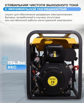 Генератор Huter LDG 10000LXA 8.5кВт - купить недорого с доставкой в интернет-магазине