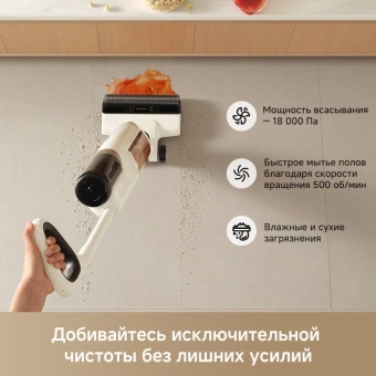 Пылесос моющий Trouver K30 300Вт белый - купить недорого с доставкой в интернет-магазине