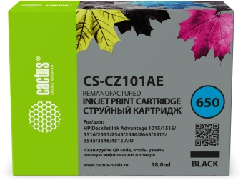 Картридж струйный Cactus CS-CZ101AE № 650 черный (18мл) для HP 1015/1515/1516/2515/2545/2546/2645/3515/3545/3546/4515 - купить недорого с доставкой в интернет-магазине