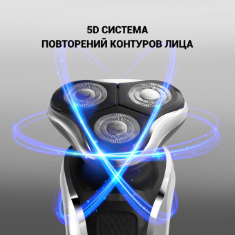 Бритва роторная Polaris Pro 5 blades+ PMR 0307RC wet&dry реж.эл.:3 питан.:аккум. черный/хром - купить недорого с доставкой в интернет-магазине