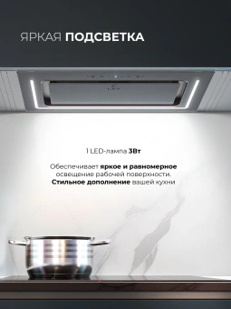 Вытяжка встраиваемая Lex Nova 600 Inverter GR серый управление: сенсорное (1 мотор) - купить недорого с доставкой в интернет-магазине