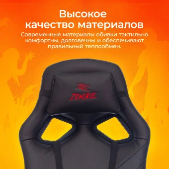 Кресло игровое Zombie Driver черный экокожа с подголов. крестов. пластик - купить недорого с доставкой в интернет-магазине