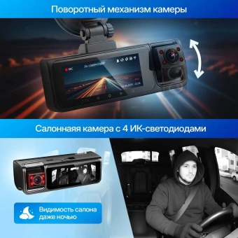 Видеорегистратор TrendVision Phantom 3CH GPS черный 1440x2560 1440p 170гр. SA230D - купить недорого с доставкой в интернет-магазине