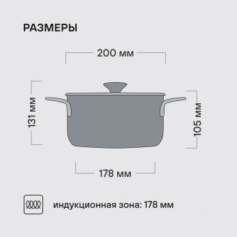 Кастрюля Rondell Modern RDS-1747 2.8л. d=20см (с крышкой) стальной - купить недорого с доставкой в интернет-магазине