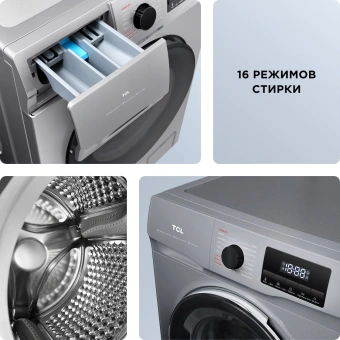 Стиральная машина TCL W-SF606G класс: A+++ загр.фронтальная макс.:6кг серый инвертор - купить недорого с доставкой в интернет-магазине