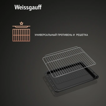 Духовой шкаф Электрический Weissgauff EOM 208 PDB Steam Clean черный - цена, купить или заказать с доставкой в интернет-магазине Духовой шкаф Электрический Weissgauff EOM 208 PDB Steam Clean черный - купить недорого с доставкой в интернет-магазине