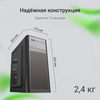 Корпус Digma DCC-MD301 черный без БП ATX 1x80mm 4x120mm 1xUSB2.0 1xUSB3.0 audio - купить недорого с доставкой в интернет-магазине