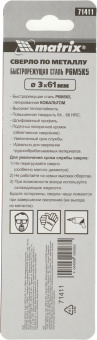 Сверло Matrix 71411 по металлу Д=3мм Дл=61мм (2пред.) для дрелей - купить недорого с доставкой в интернет-магазине
