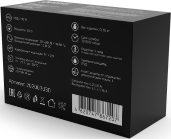 Блок питания Gauss 202003030 встраив. для лен.светод. черный - купить недорого с доставкой в интернет-магазине